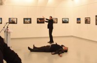 В Анкарі застрелили російського посла Карлова (оновлено)