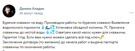 Оголошення у кримських групах &quot;ВКонтакте&quot;