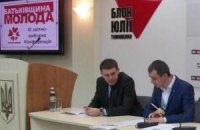 Старые «юлинцы» перешли к Кличко и Ахметову