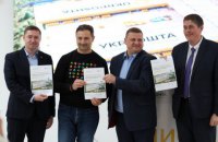 "Укрпочта" построит сортировочный центр возле Львова за $46 млн