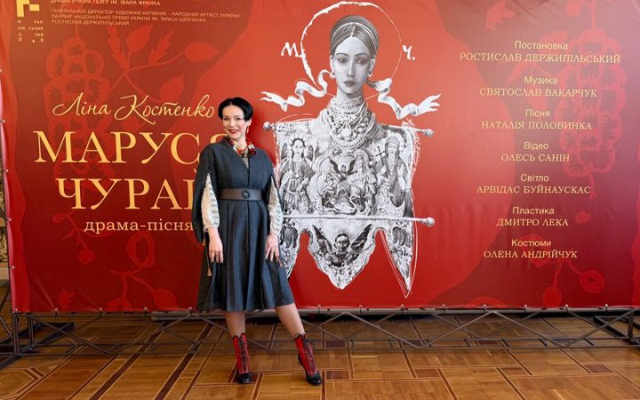 «Маруся Чурай»: не вистава, а Явище 