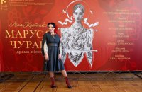 «Маруся Чурай»: не вистава, а Явище