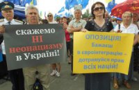 Антифашистский митинг в Харькове разогнала гроза