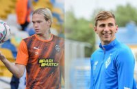 По одному гравцеві "Динамо" і "Шахтаря" пройшли в наступний раунд претендентів на премію Golden Boy-2021