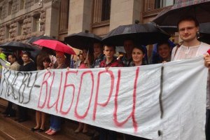 Оппозиция узнала о созыве Киевсовета 