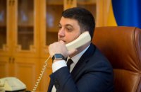 Віце-президент Єврокомісії Марош Шефчович відвідає Київ у середині вересня