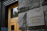 Україна підписала Меморандум про взаєморозуміння щодо призупинення виплат за офіційним боргом