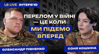 Чи закінчиться війна скоро? Півненко про реальні перспективи width=