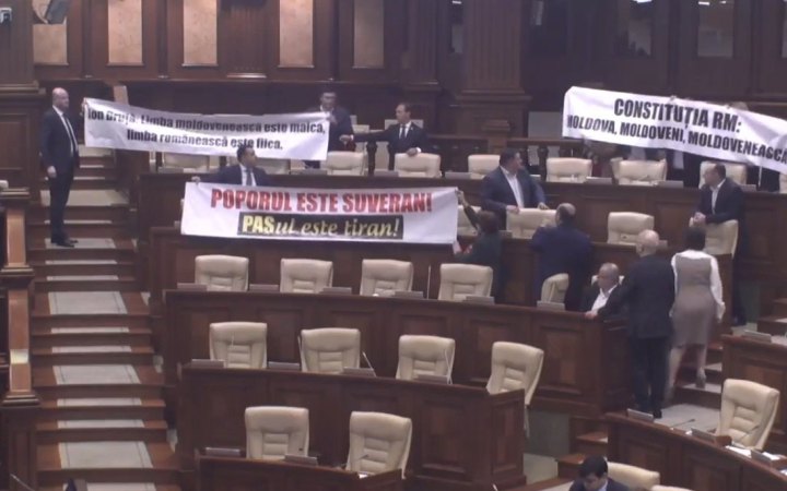 Парламент Молдови закріпив у всіх законах поняття "румунська мова" замість "молдовської"