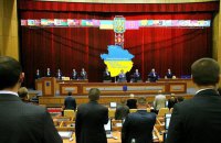 Запорожский облсовет повторно признал Россию агрессором