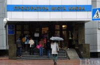 Прокуратура открыла дело из-за запрета приватизации "Центрэнерго"