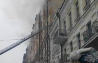 У центрі Києва горить будинок