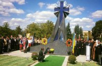 У США з'явився пам'ятник героям Майдану