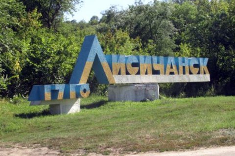 В Лисичанске объявили чрезвычайную ситуацию из-за отсутствия воды 