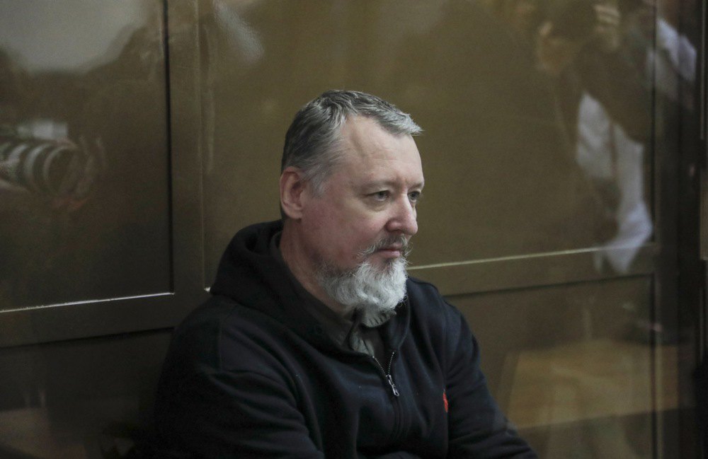 Гіркін під час засідання суду, Москва 25 січня 2024 року.