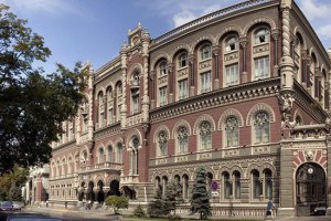 Валютные резервы Украины сократились на $0,5 млрд