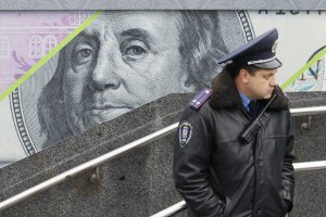 Украина выплатила $60 млн по евробондам 2011 года