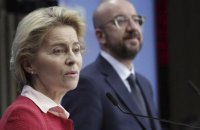 У ЄС посилюється тиск на фон дер Ляйєн щодо її намірів переобиратися на посаду очільниці Єврокомісії