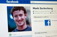 Создатель Facebook пал жертвой собственного сайта: рассекречены его личные фото