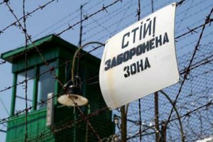 Замерзшие заключенные в Донецке готовят бунт