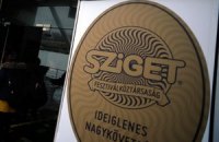 В следующем году в Киеве пройдет музыкальный фестиваль Sziget