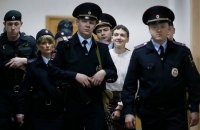 МИД выразил протест РФ из-за продления суда над Савченко