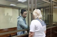 Украинец Павел Гриб отказался признать вину на суде в России
