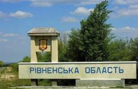 Окупанти пошкодили об'єкт цивільної інфраструктури на Рівненщині
