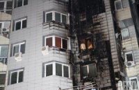 Киевская многоэтажка загорелась из-за окурка