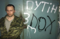 Трьох затриманих на Донбасі бойовиків суд відправив у СІЗО