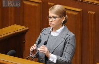 Тимошенко готується внести в Раду закон про імпічмент