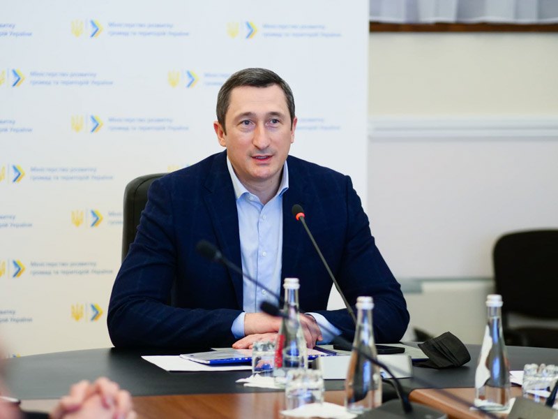 Міністр розвитку громад та територій України Олексій Чернишов 