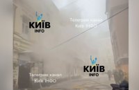 У Києві на Хрещатику загорілася офісна будівля