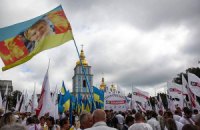 У Києві відкрилися з'їзди "Батьківщини" і "УДАРу"