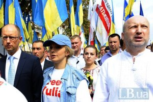 Прихильники Тимошенко прийшли під ВАСУ
