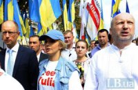 Прихильники Тимошенко прийшли під ВАСУ
