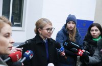 Тимошенко розраховує, що МВС захистить чесні вибори