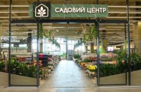 Самозабезпечення в тренді: в Україні значно зросли продажі садових товарів