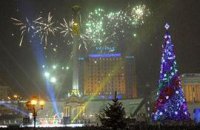Киев потратит на Новый год 300 тысяч