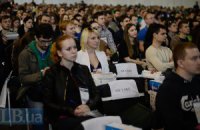 Конференція iForum у Києві зібрала близько 5000 осіб