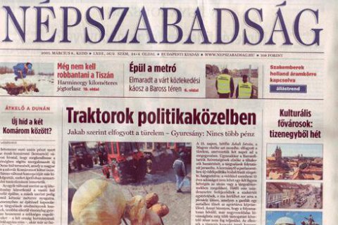 В Венгрии закрыта крупнейшая оппозиционная газета