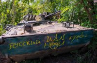 У морській піхоті України розповіли, скільки росіян і ворожої техніки знищили за тиждень