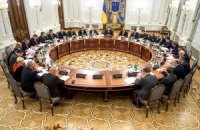 Порошенко затвердив заходи боротьби з тероризмом і допомоги жителям Донбасу