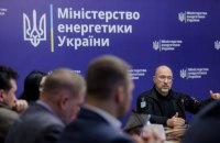 В Україні планують впровадити нові прайс-кепи та запустять конкурси на 1,3 ГВт потужностей