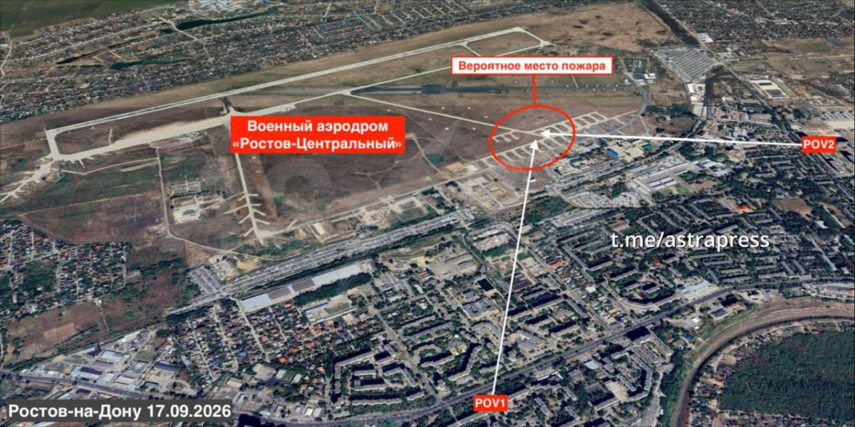 Військовий аеродром у Ростові-на-Дону