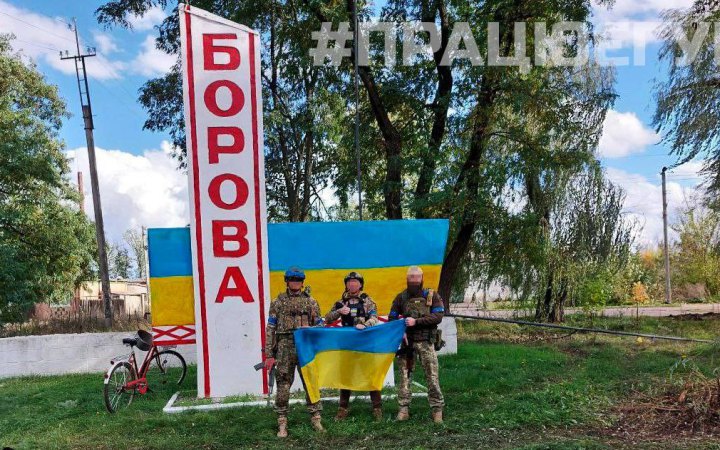 У Боровій Харківської області підняли український прапор