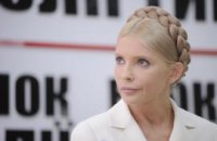 В украинском политикуме нет мужчин, - Тимошенко