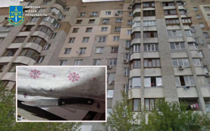 У Києві сварка через російську музику закінчилась вбивством, двом братам повідомлено про підозру