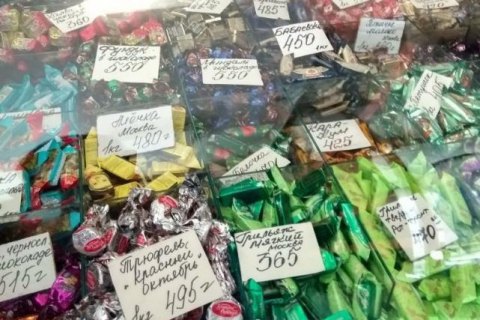 Сеть магазинов в Харькове оштрафовали за торговлю конфетами из России