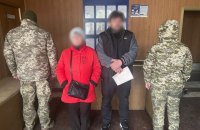 Киянин одружився із 80-річною тещею, щоб виїхати за кордон